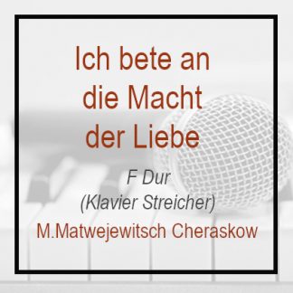 Ich bete an die Macht der Liebe - F Dur - Klavierversion - cheraskow